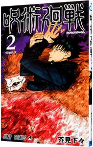 全巻セット】イジらないで、長瀞さん ＜全20巻セット＞: 中古 | ナナシ