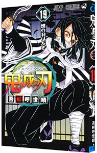 全巻セット】わたるがぴゅん！ ＜全58巻セット＞: 中古 | なかいま強