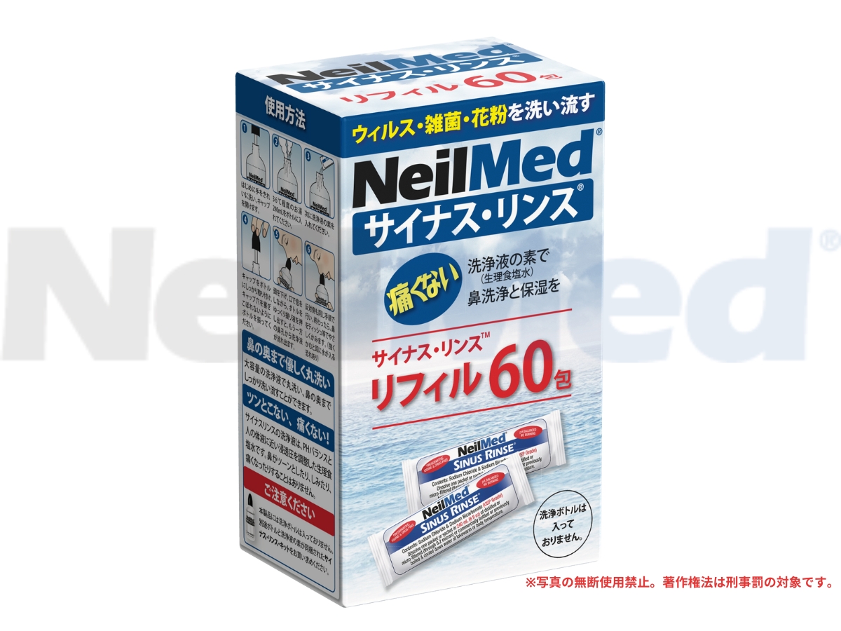 サイナス・リンス リフィル60包 | neilmed