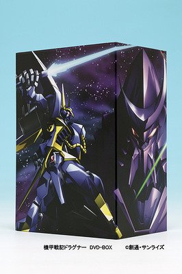 EMOTION the Best 機甲戦記ドラグナー DVD-BOX [廉価版] アニメ DVD