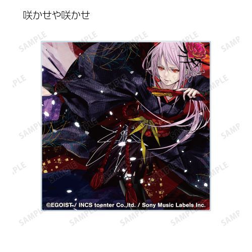 EGOIST EGOIST ジャケットイラスト トレーディング アクリルカード BOX