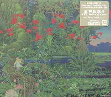 聖剣伝説4 Original Soundtrack -Sanctuary- ゲーム・ミュージック CD