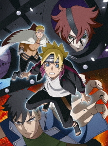 BORUTO -ボルト- NARUTO NEXT GENERATIONS DVD-BOX 17 [完全生産限定版
