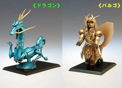 超像 聖闘士星矢 聖衣コレクション Vol.1 BOX フィギュア・ドール