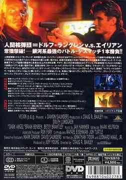 ダークエンジェル 洋画 DVD - Neowing