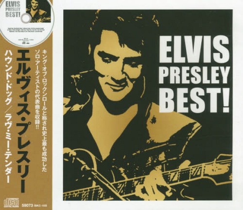 エルヴィス・プレスリー CD 永岡書店 本/雑誌 - Neowing