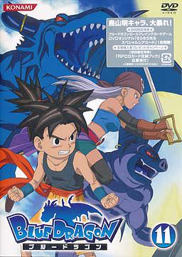 BLUE DRAGON 11 アニメ DVD - Neowing