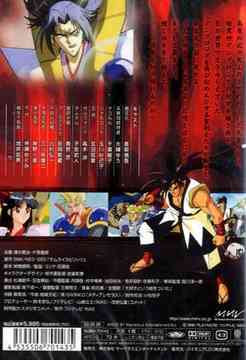 サムライスピリッツ 破天降魔の章 アニメ DVD - Neowing