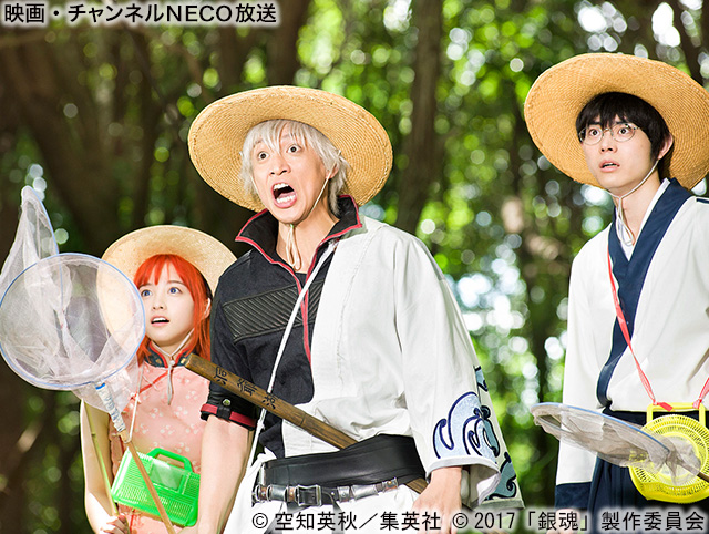 やるぜッ！実写版「銀魂」まつり』 放送決定！｜新着情報｜映画