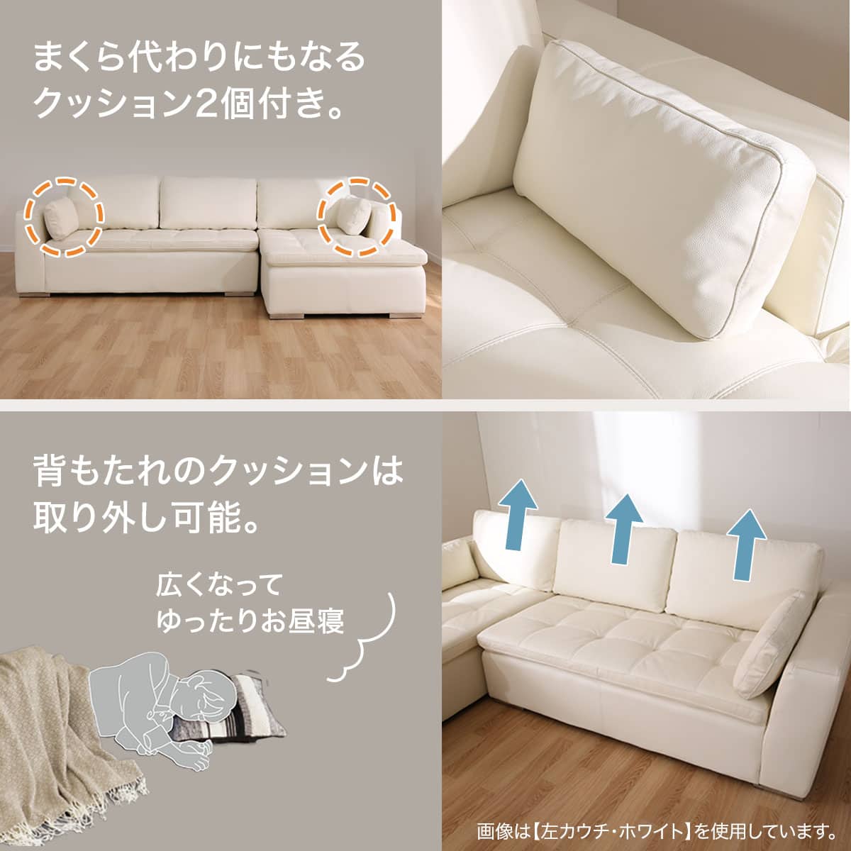 カウチソファ 本革(一部合成皮革)タイプ (ダブルライン3 左カウチ BK