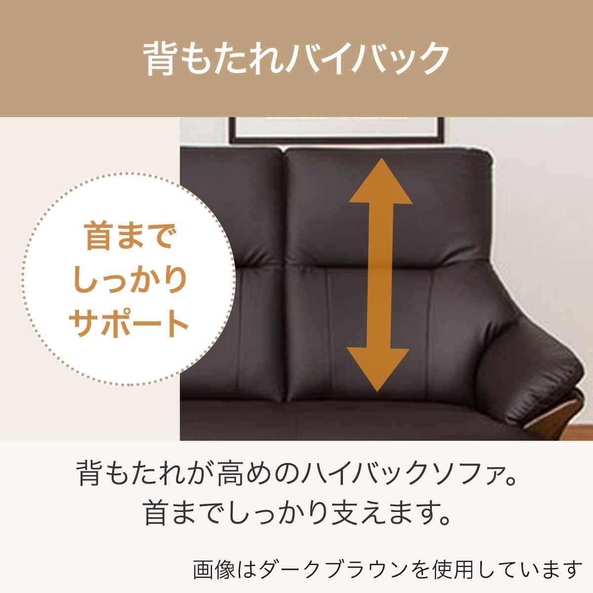 傷・汚れに強い 2人掛けソファ 合皮タイプ (コウテイ3 Nシールド DBR