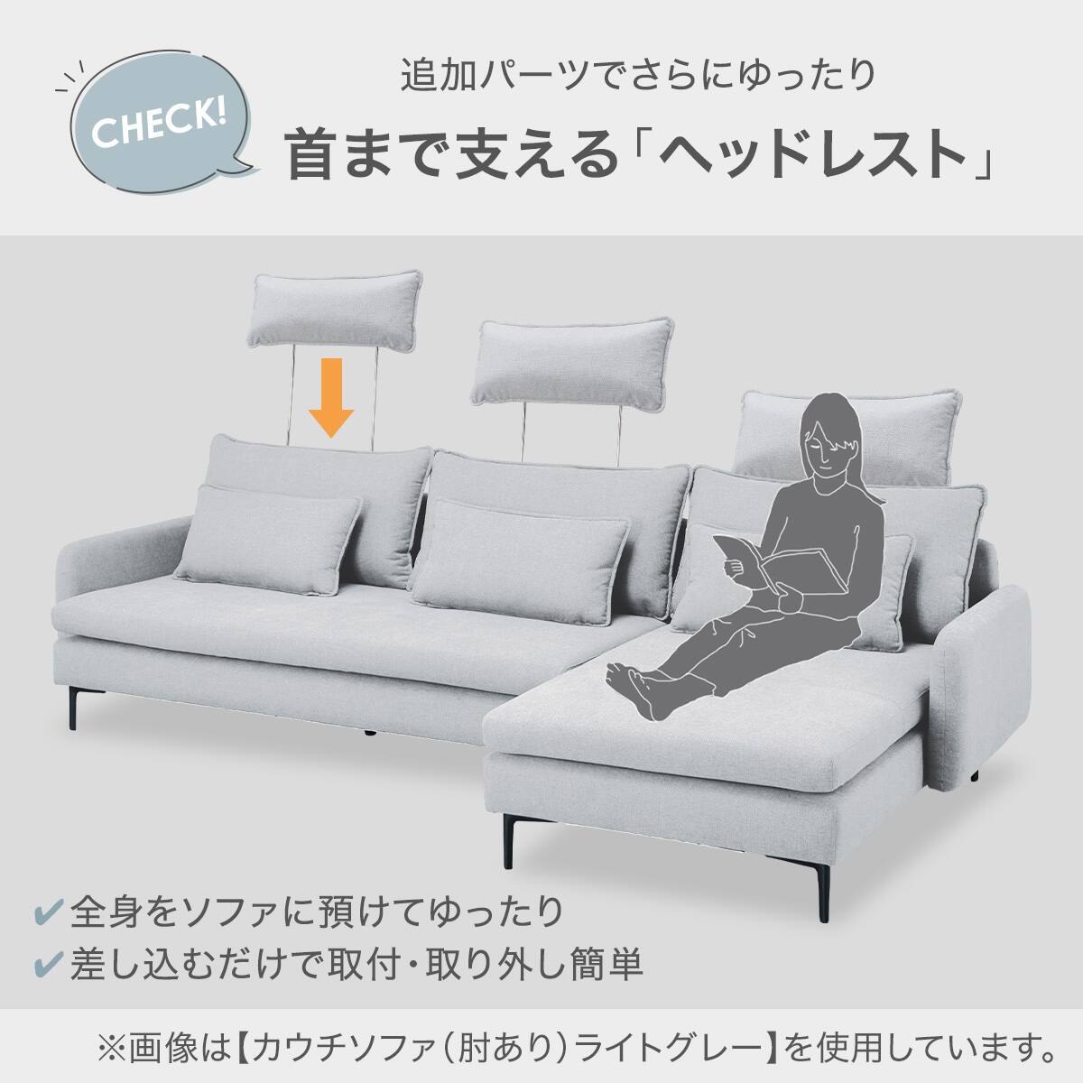 広い座面のゆったり 1人掛けソファ 布張りタイプ (MS01 肘なし LGY