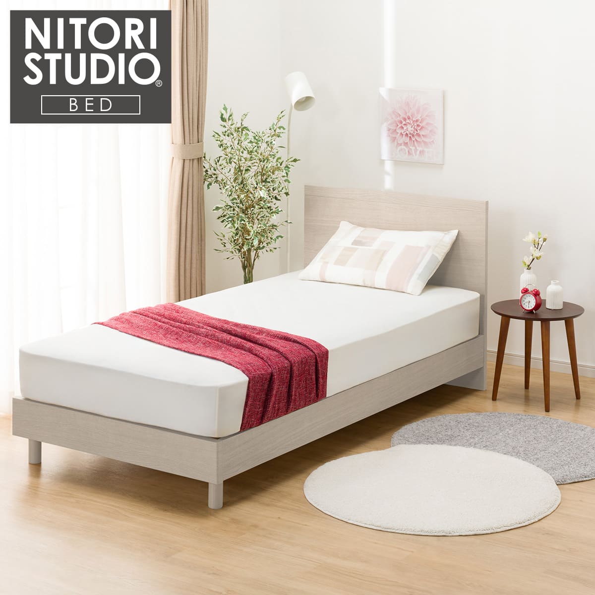 シングルベッドフレーム(NS-001 LEG/LOW すのこ GW) | ニトリネット