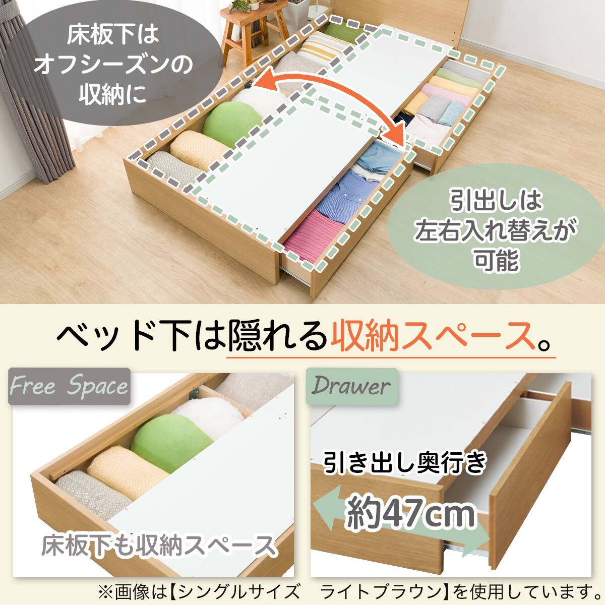 ダブル 収納付きベッドフレーム(NS-001 浅型/床板 GW) | ニトリネット