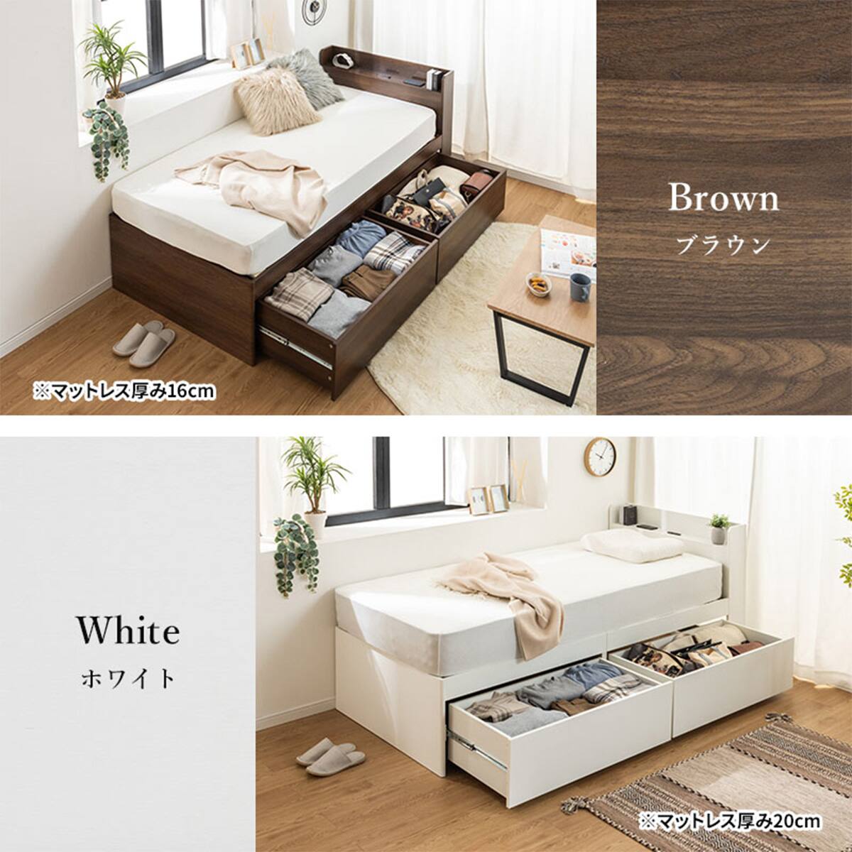シングル 棚コンセント付きチェストベッドフレーム (SCL 深引きタイプ