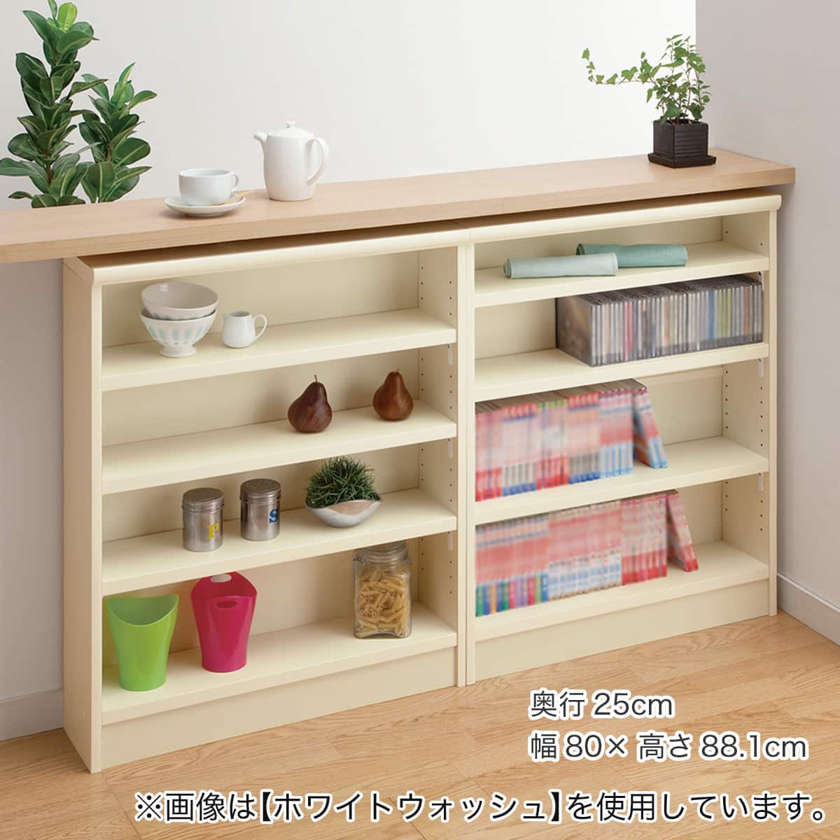 Fフォースター オーダーラック 強化棚 奥行31cm (幅85×高さ200cm PN