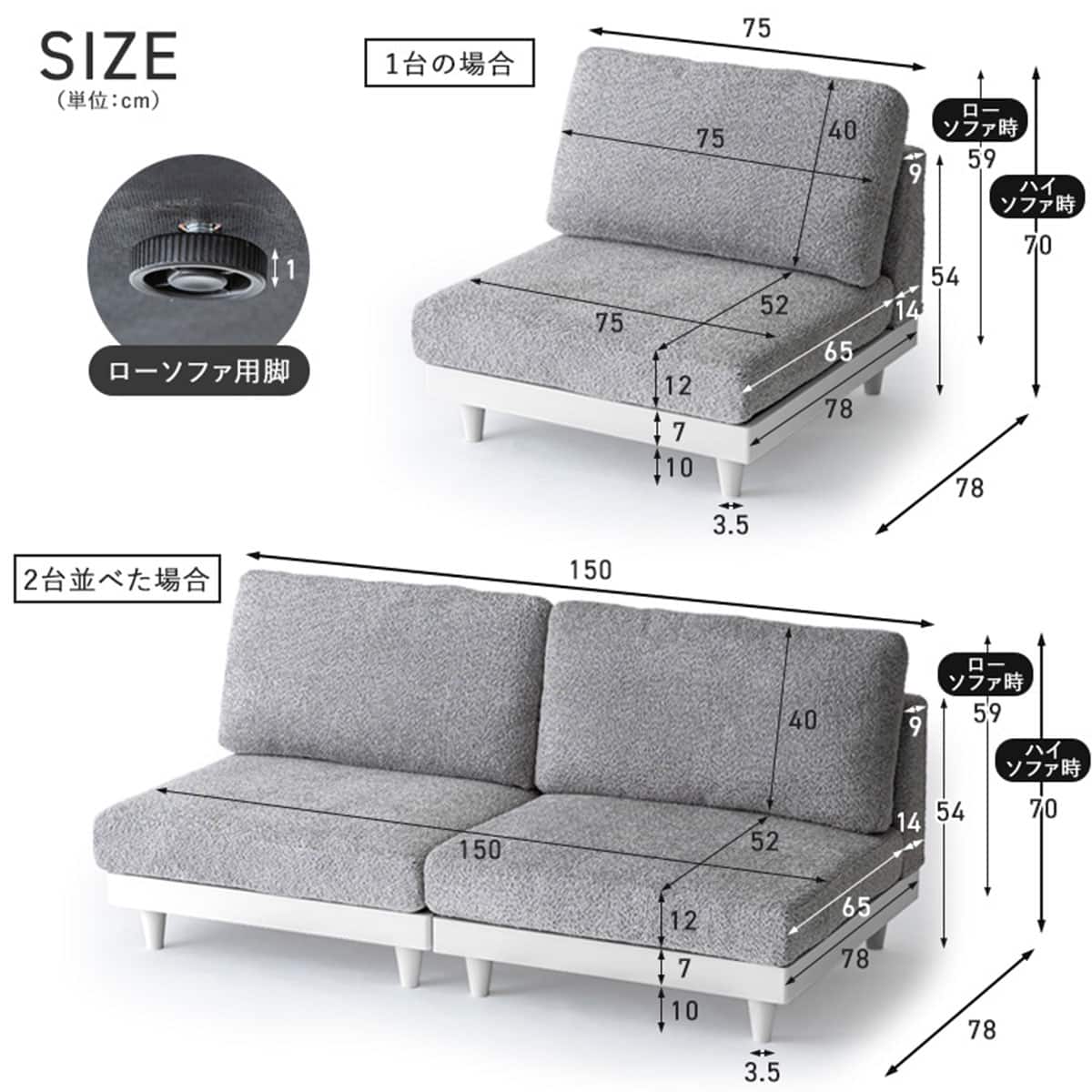 コンパクトソファ(MSM 2P グレー) | ニトリネット【公式】 家具