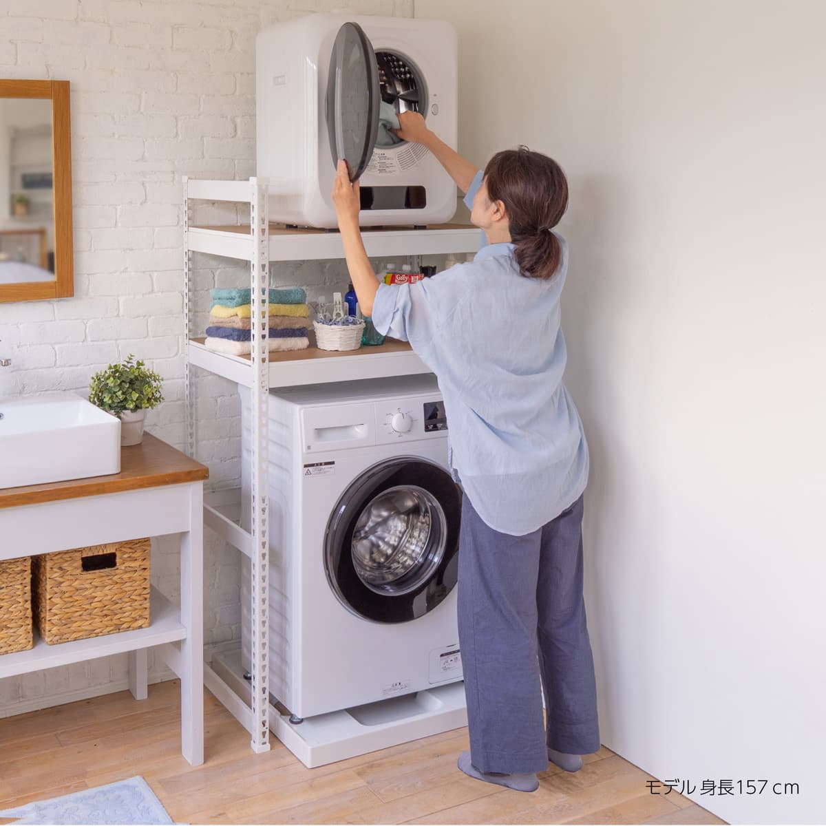 METAL＆WOOD】高耐荷重 小型乾燥機が置けるランドリーラック | ニトリ
