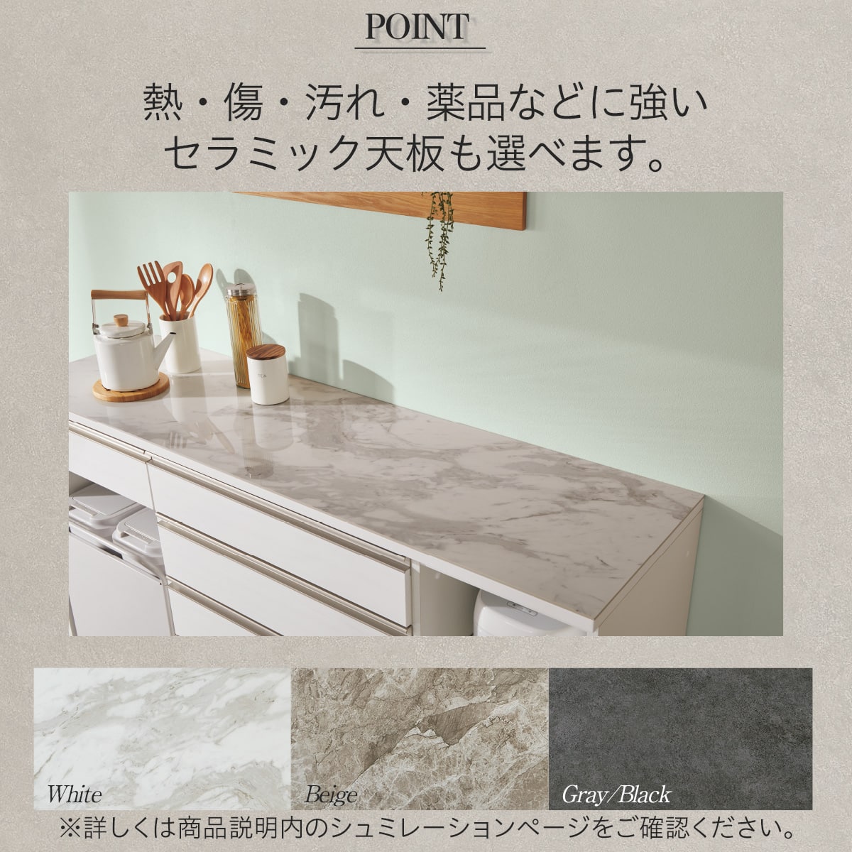 キッチンボード(リガーレ100KB上台ハイタイプ下台ロータイプ WH