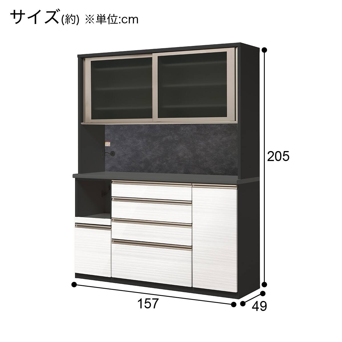 キッチンボード(ラピス2 BK157 スノーウッド) | ニトリネット【公式