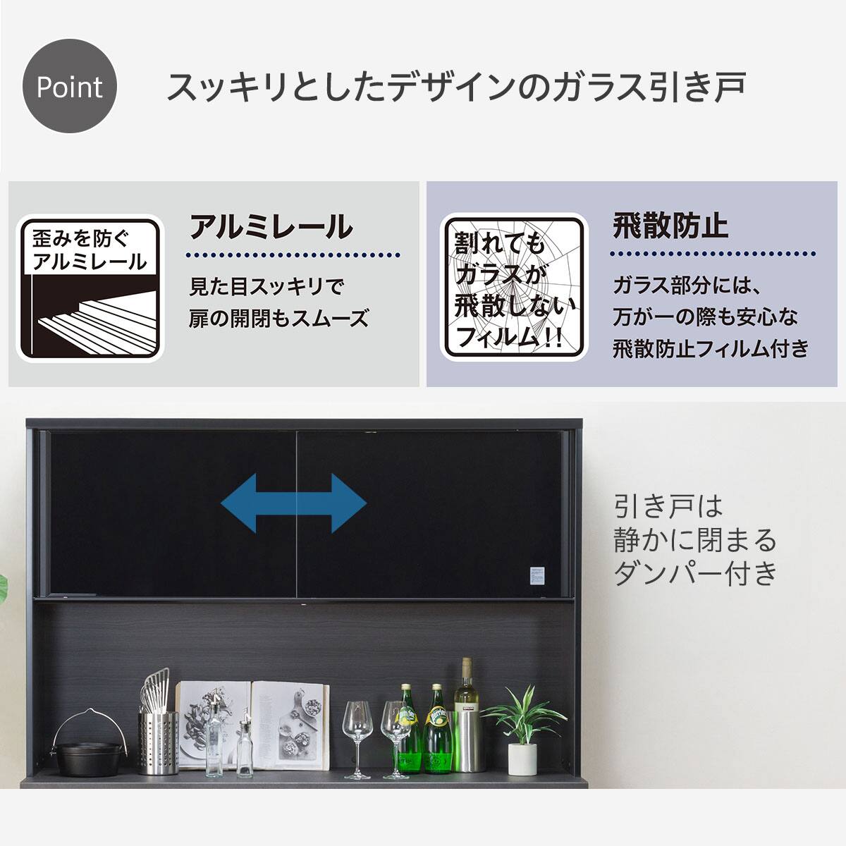 キッチンボード(チェルシー KB160DKB BS/BS) | ニトリネット【公式