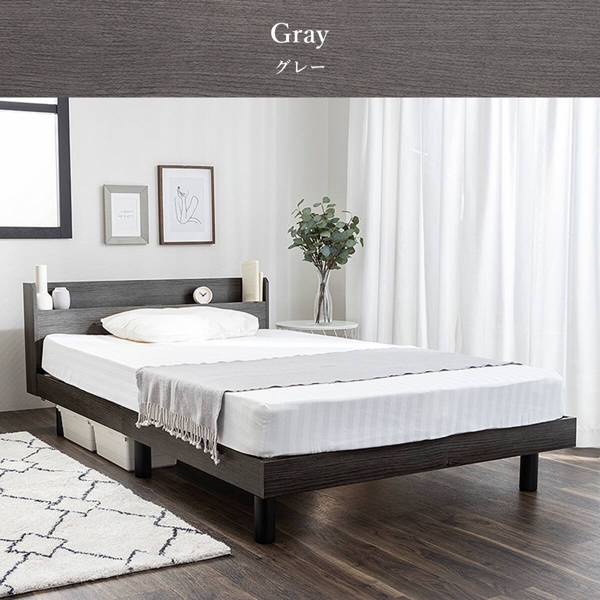 シングル 棚付きすのこベッド (MRS GY) | ニトリネット【公式】 家具