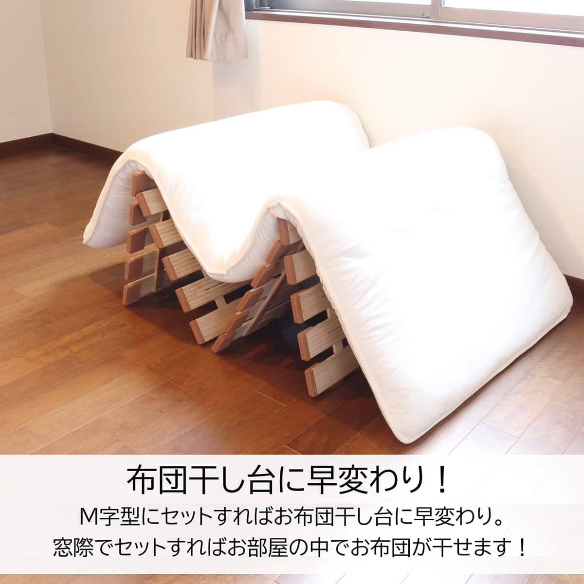 シングル 桐製布団用すのこ 側面カバー付き 4つ折り | ニトリネット