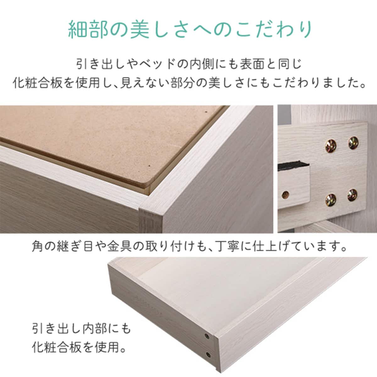 棚・コンセント付きチェストベッドフレーム(S WH) | ニトリネット