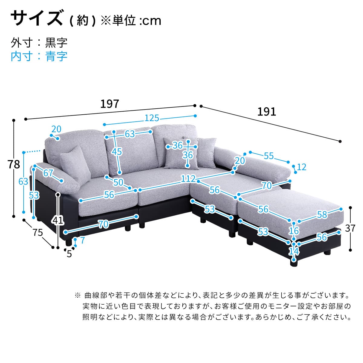 5人掛けコーナーカウチソファ PVC×布張りタイプ (GY/BK) | ニトリ