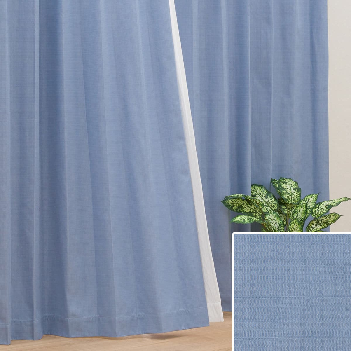 遮光1級・遮熱・遮音・防汚ドレープカーテン(防汚DH07 100X178X2 BL