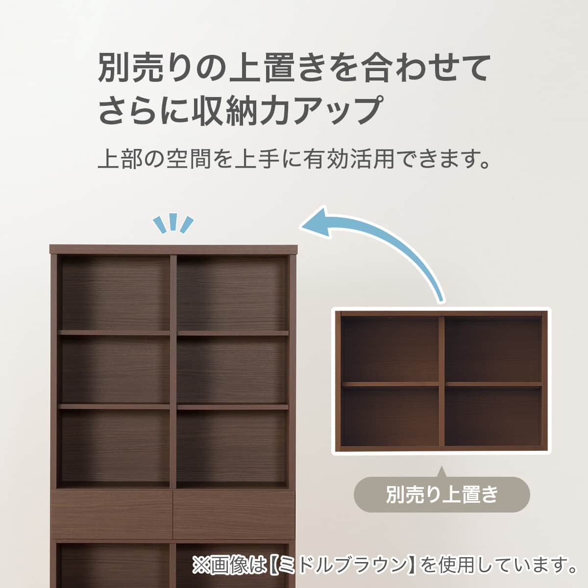 オープン本棚(80 BS008 MBR) | ニトリネット【公式】 家具・インテリア通販