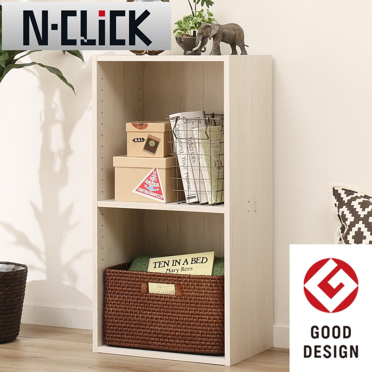 簡単組立て Nクリック ボックス レギュラー2段(ホワイトウォッシュ