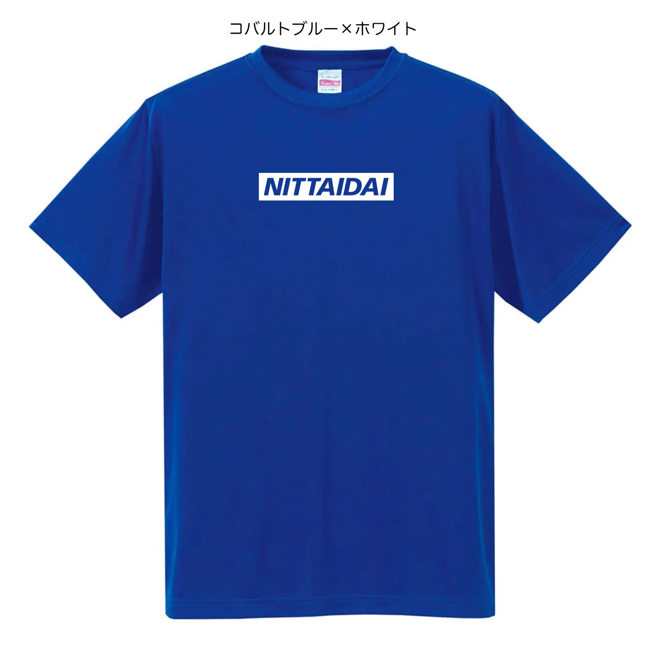 日体大ロゴデザイン入りオリジナルTシャツ一覧 | 日本体育大学
