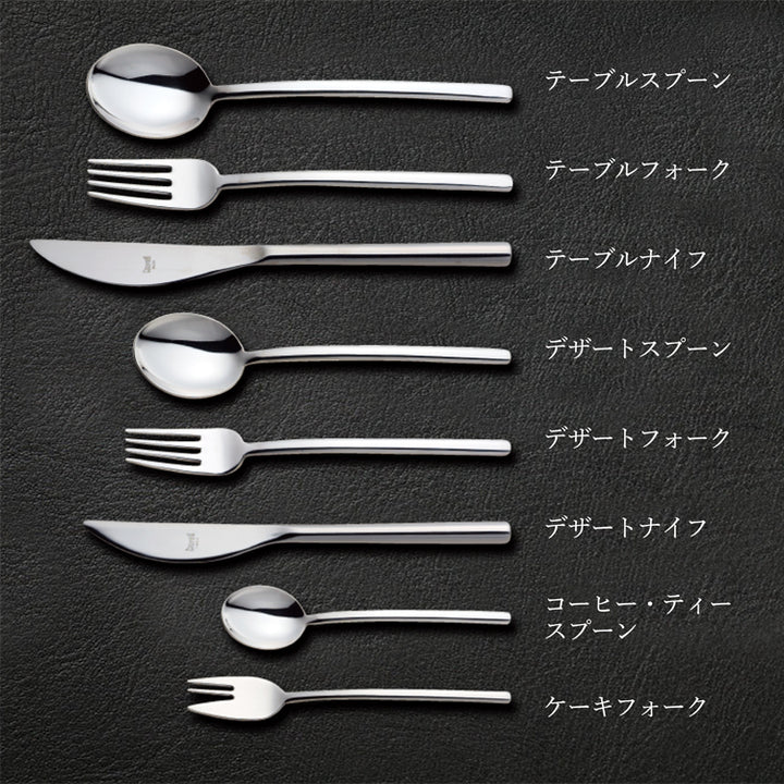 デザート6本セット｜カトラリー｜MEPRA｜メプラ｜ニッコー公式