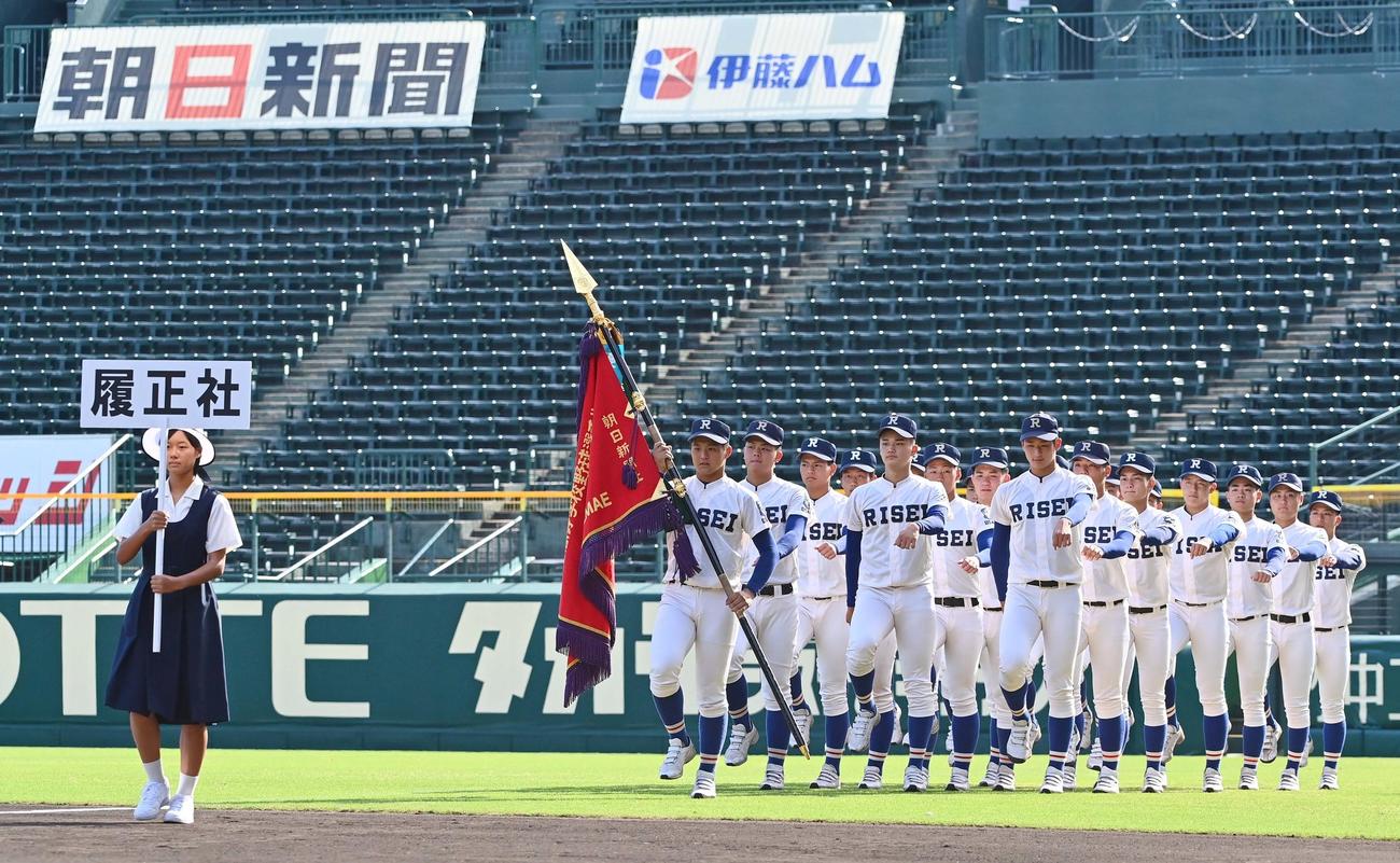 甲子園プラカード行進、優勝旗返還式で機会「復活」 - 高校野球 : 日刊