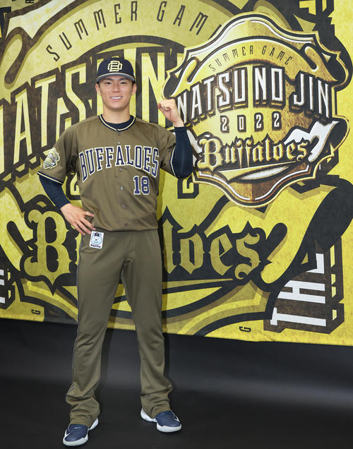 オリックス】山本由伸、新ユニに驚き「他に見たことない色」8月本拠全