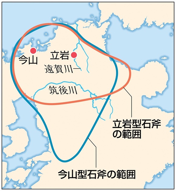 倭国」の称号、東方へ移り変質 権力の所在を示す重要な指標 高島忠平