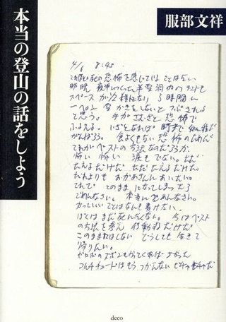 写真アルバム 福岡市の昭和』｜【西日本新聞me】
