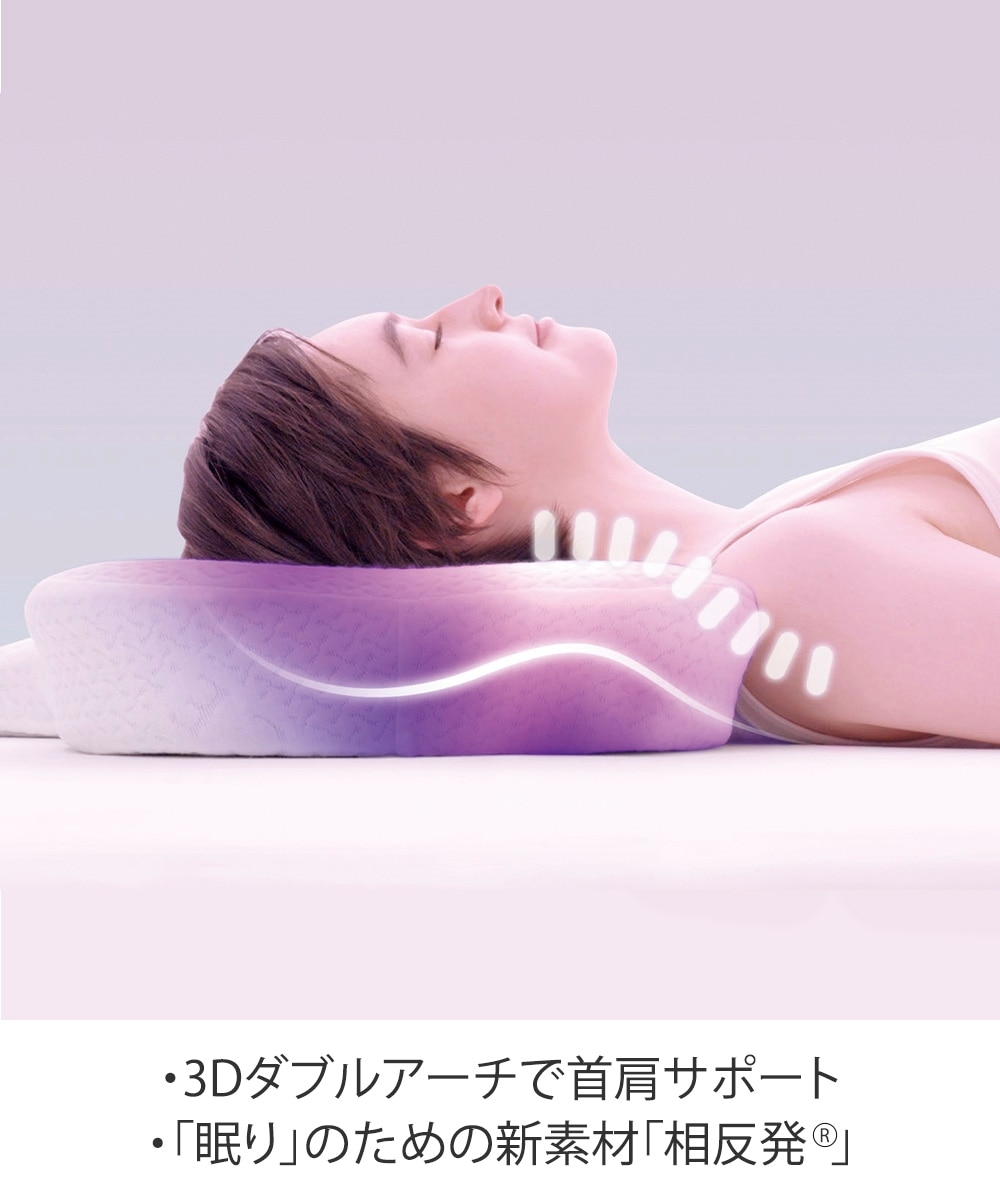 NEWPEACE Pillow Release＜ニューピース ピロー リリース＞ 通販