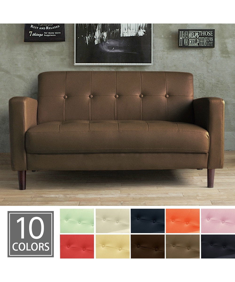 2人掛け]コンパクトソファ｜選べる10色 合皮 通販【ニッセン】