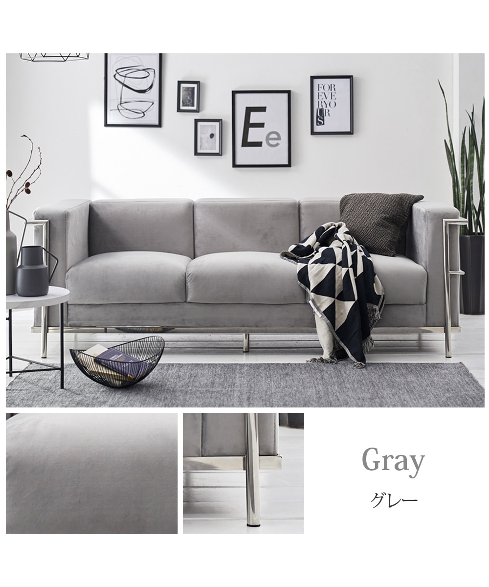 3人掛け]ソファ｜コルビュジェ デザイナーズ ベロア調 通販【ニッセン】