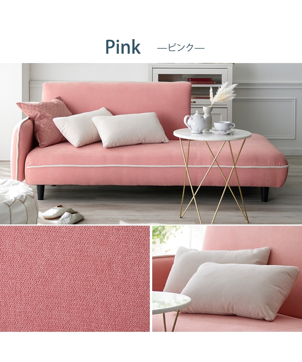 3人掛け]ソファベッド｜2WAY リクライニング 肘付き ツートン