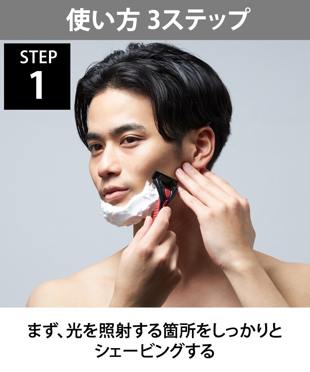 レイボーテ メンズフラッシュZERO<脱毛器＞ 通販【ニッセン】