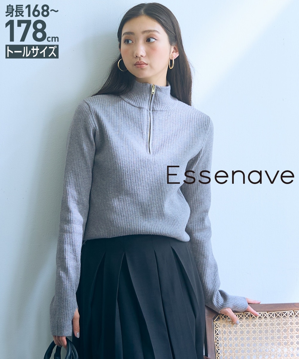 高身長 ハーフジップ指穴付リブニット（トールサイズ）Essenave 通販