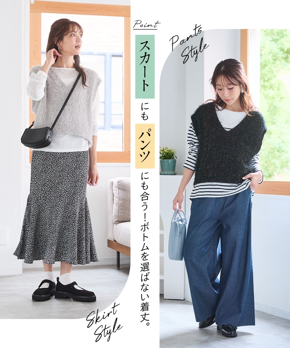大きいサイズ＞ コンパクト丈ラメシャギーニットベスト 通販【ニッセン】