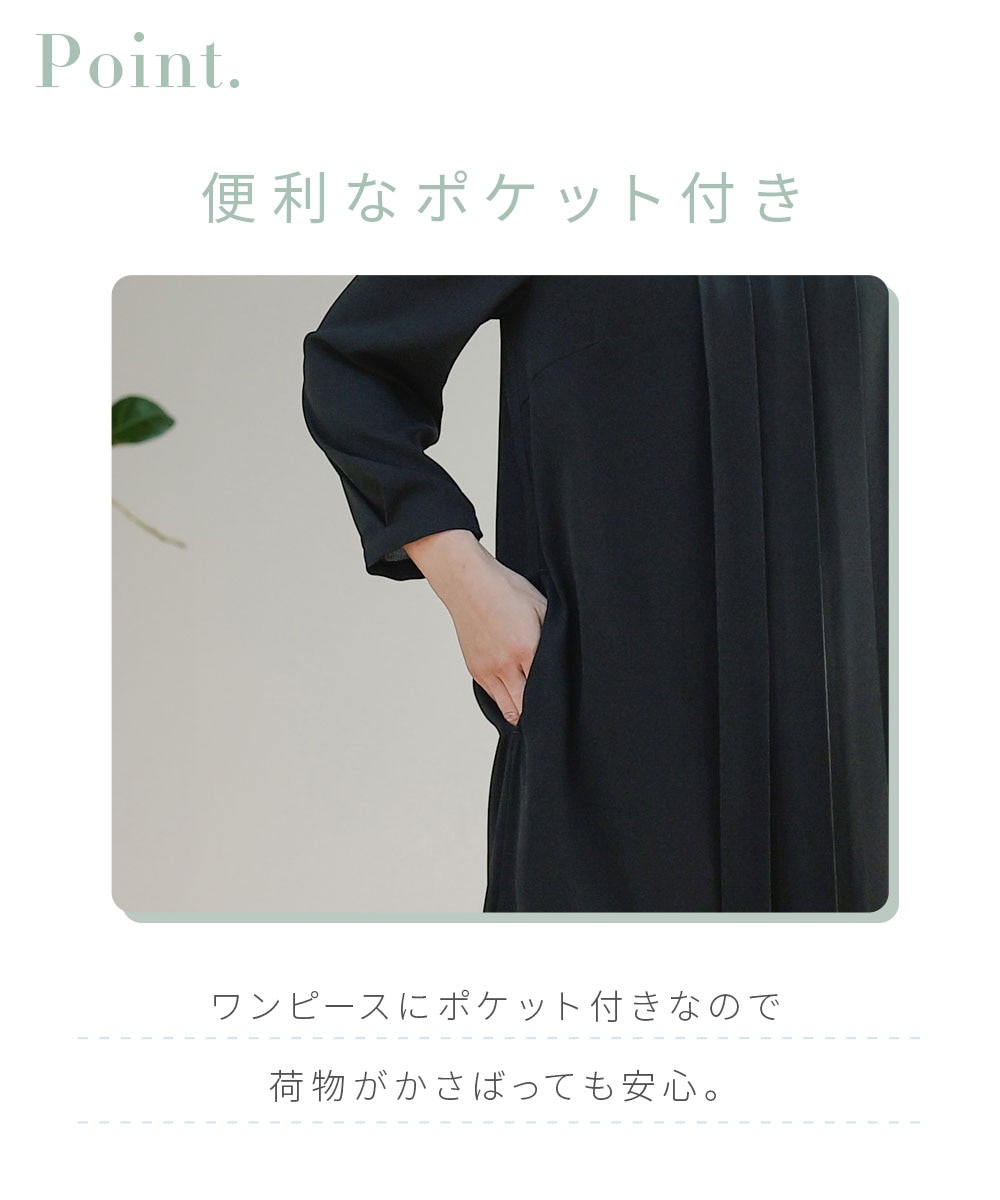 喪服・礼服】日本製生地使用 洗える防しわ前開きスタンドカラー