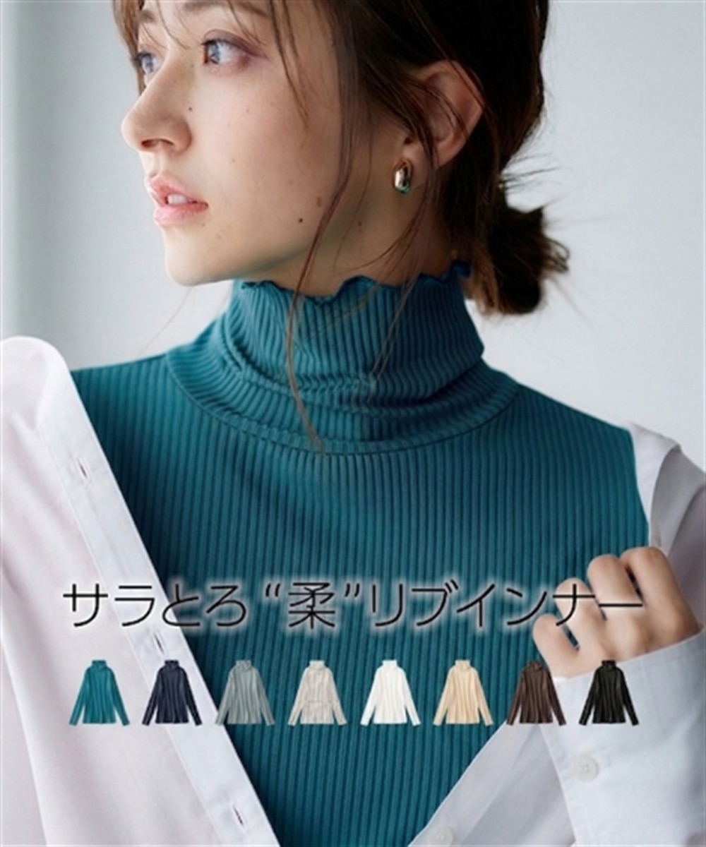 細リブハイネックカットソートップス＜大きいサイズ有＞ 通販【ニッセン】