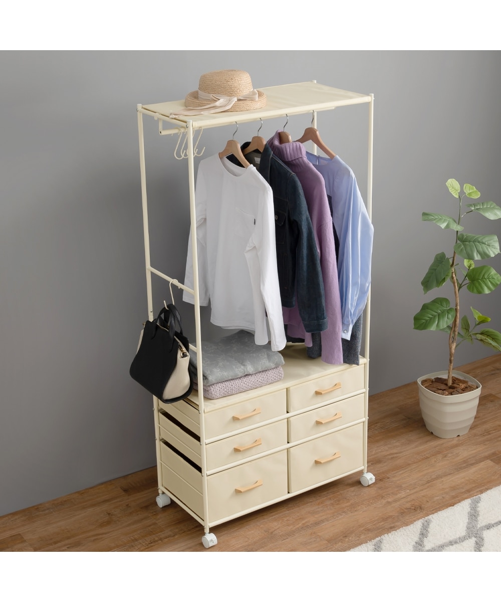 収納力たっぷりの引き出し付きハンガーラック(2杯・6杯) 通販【ニッセン】