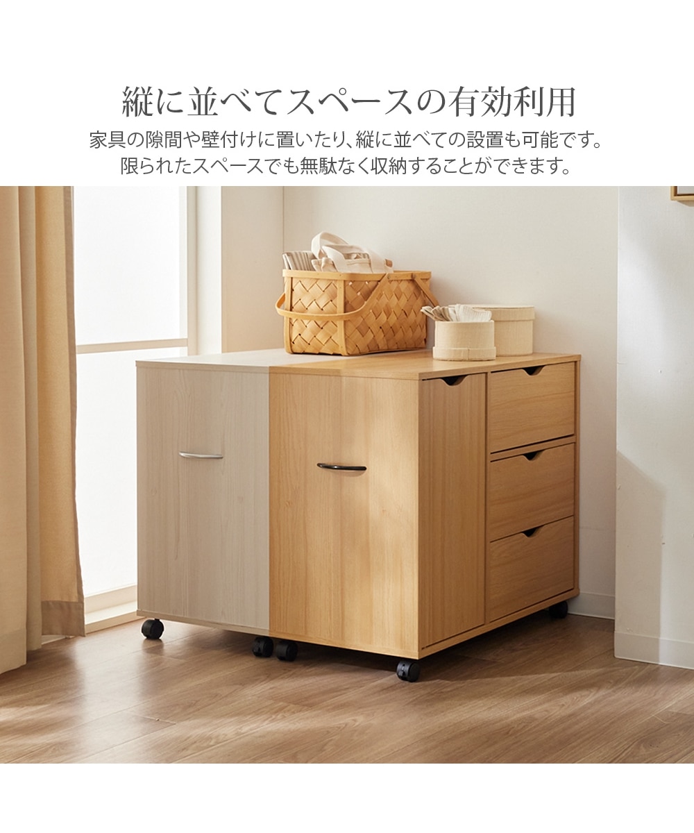 お買い得】マルチに使える深型収納ワゴン 通販【ニッセン】