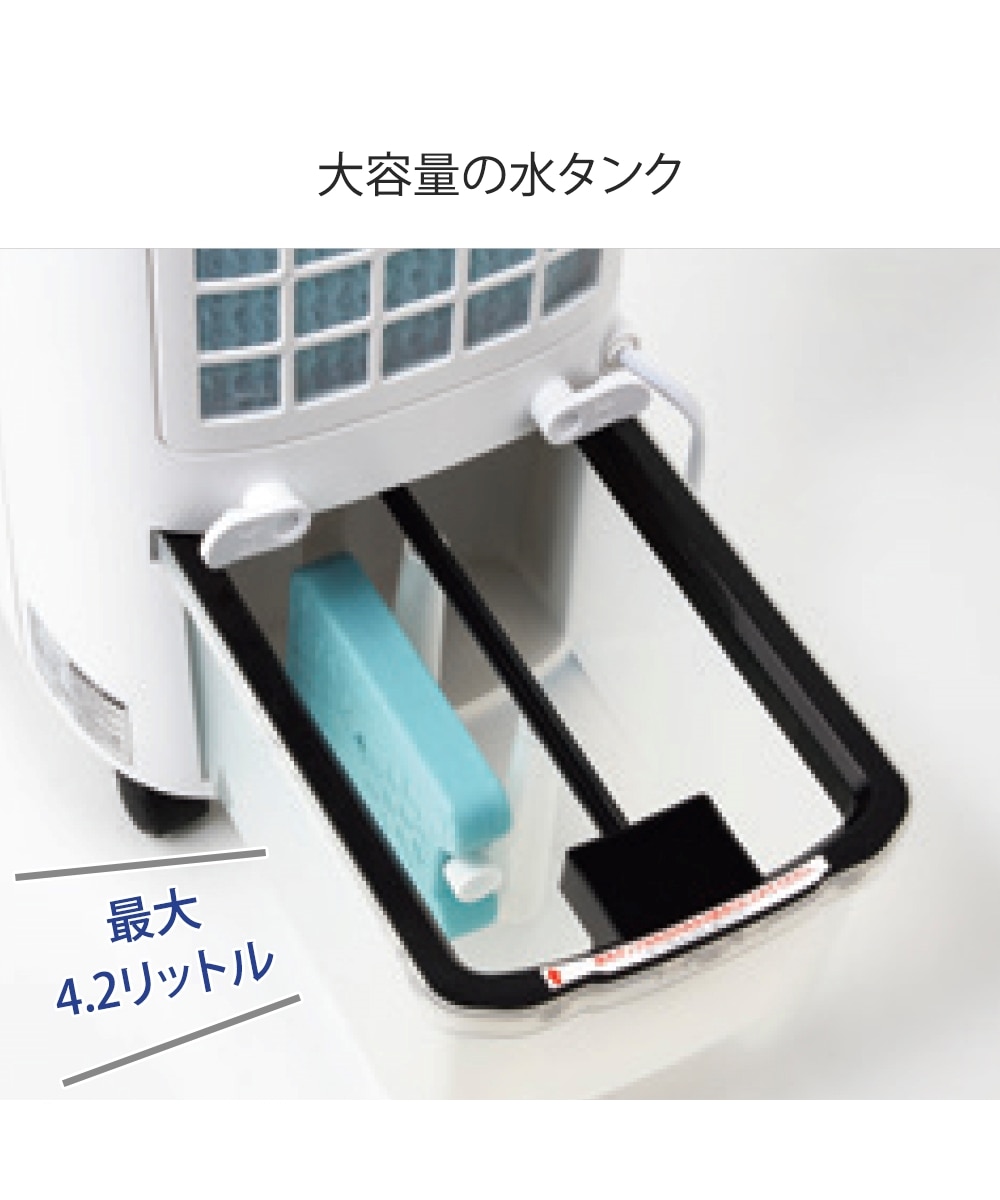 THREEUP 温冷風扇(ヒート＆クール) 通販【ニッセン】